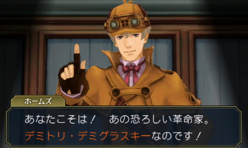 Illustration for article titled In Ace Attorney, Sherlock Holmes is a Crappy Detective